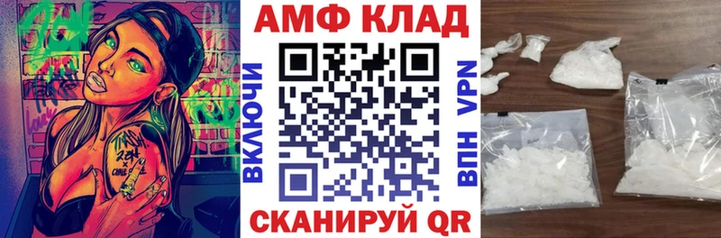 Amphetamine Premium  Холм 