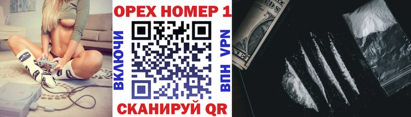 дарнет шоп  нарко площадка официальный сайт  COCAIN Боливия  Холм 