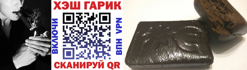 ГАШИШ ice o lator Холм