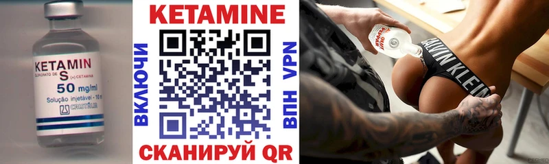 цена   Холм  КЕТАМИН ketamine 