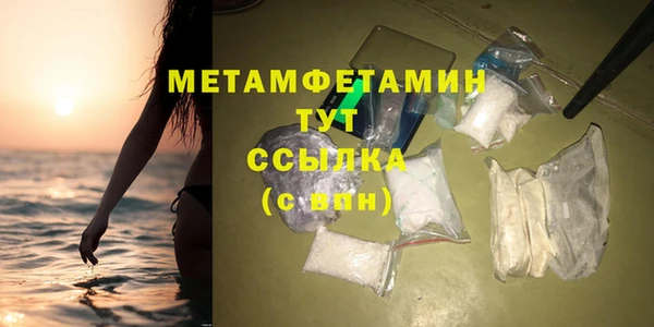 мефедрон мука Корсаков