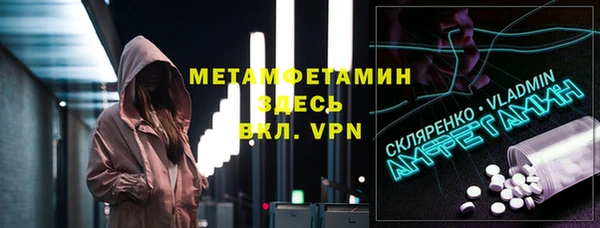 MDMA Краснотурьинск
