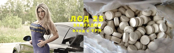 MDMA Краснотурьинск