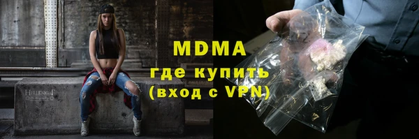 MDMA Краснотурьинск