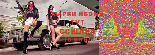 мефедрон мука Шарыпово