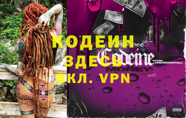 MDMA Краснотурьинск