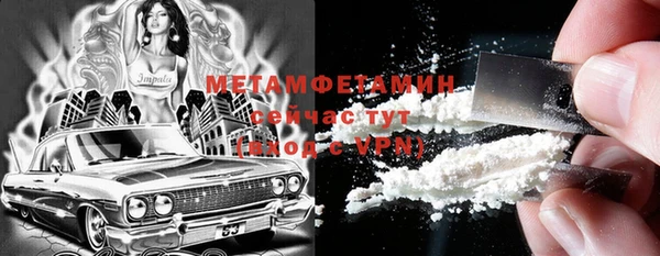 MDMA Краснотурьинск