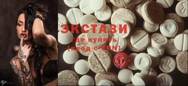 MDMA Краснотурьинск