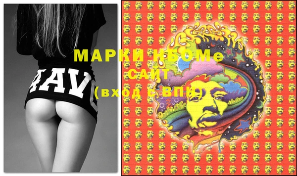 MDMA Краснотурьинск