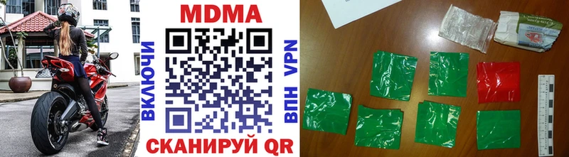 закладка  Холм  MDMA молли 