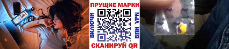 Марки NBOMe 1,8мг  Холм 
